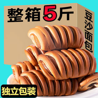 早餐整箱毛毛虫豆沙味面包糕点手撕面包蛋糕吐司品