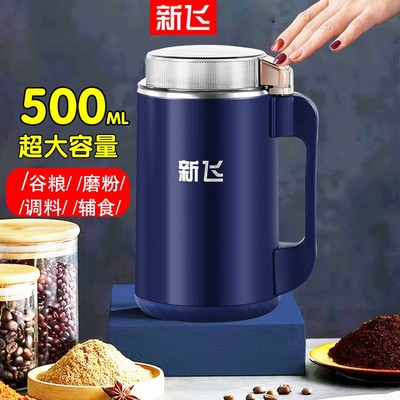 新飞多功能研磨机家用电动大容量磨粉神器打粉碎机超细多用五谷杂