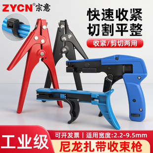 尼龙扎带枪 600A绑带快速捆扎收束枪自动拉紧裁剪工具枪扎带钳