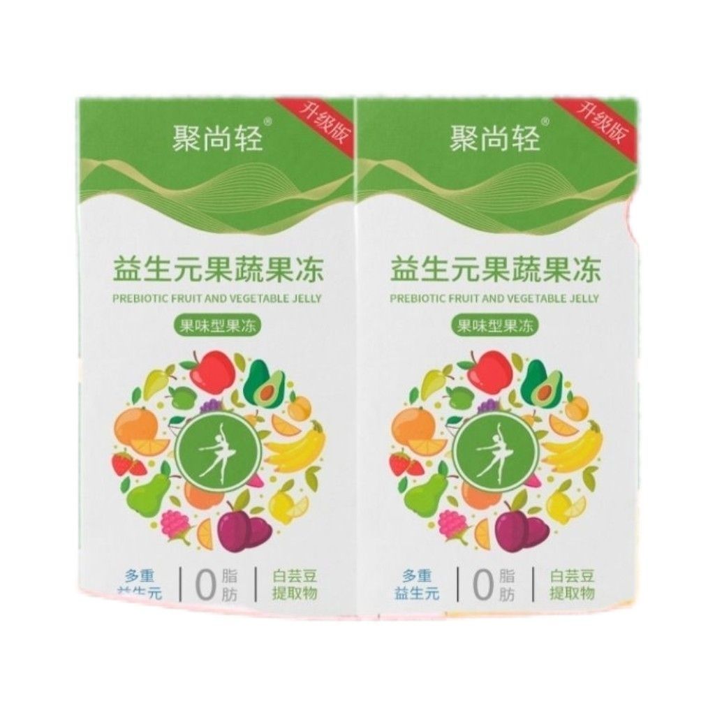 【正品】聚尚轻酵素果冻益生菌型一盒7条果蔬聚尚福酵素果冻西梅