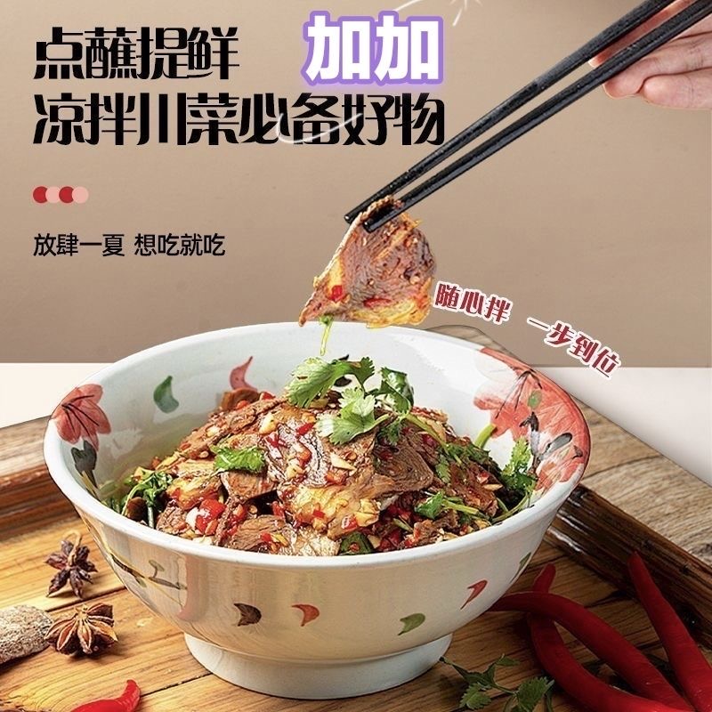 减脂酱料适合减脂期的食物0脂肪0蔗糖0卡糖人专用主食代餐凉拌汁凉面休闲女神轻食餐低热量低负担凉拌菜海鲜手撕鸡酱料调味酱