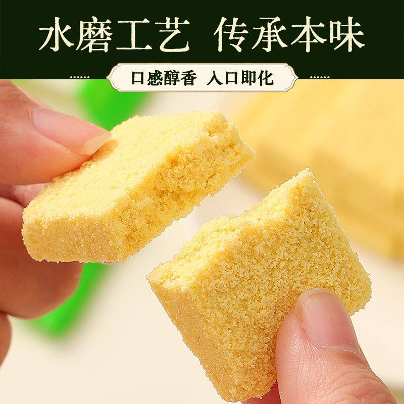 木糖醇低糖低脂绿豆糕东北绿糕点传统特产正宗手工食品零食即食
