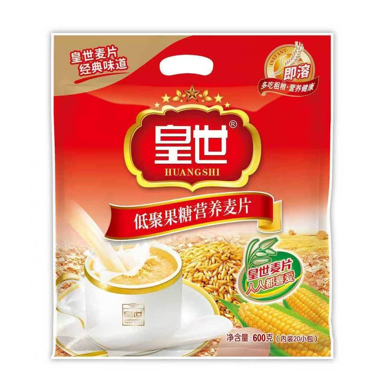 营养复合麦片袋装600g极速即溶代餐谷物冲饮