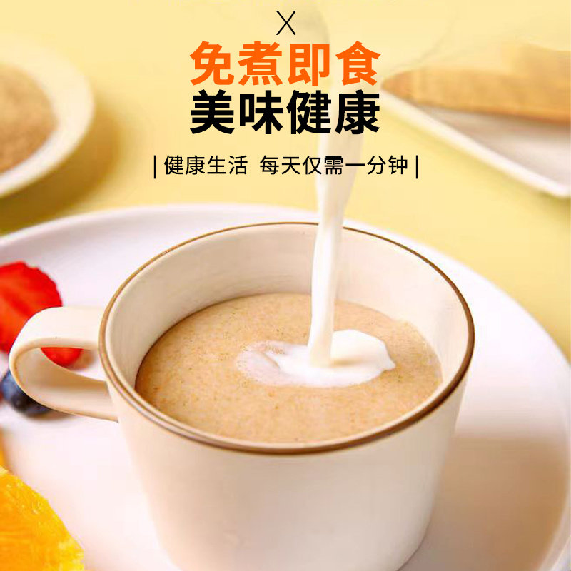 膳食纤维粉每天两杯轻盈饱腹罐装代餐配餐即食食用速食免煮超细
