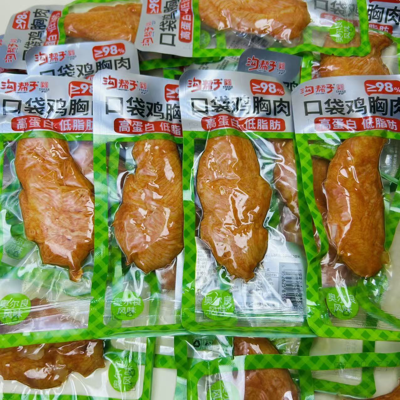 沟帮子鸡胸肉即食健身高蛋白食品代餐速食开袋即食口袋零食