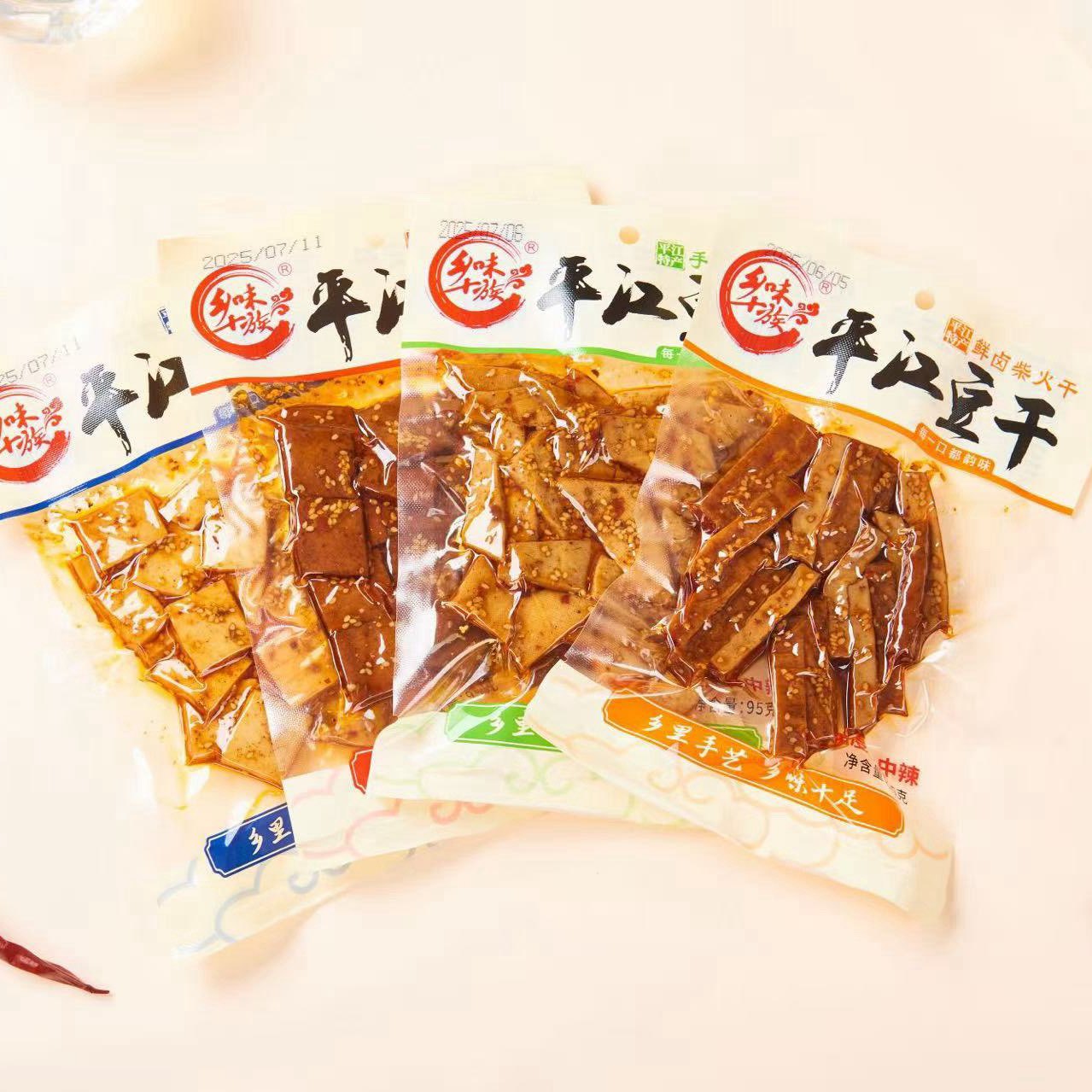 平江豆干鲜卤酱干柴火干湖南特色小吃8090童年回忆网红爆款小零食