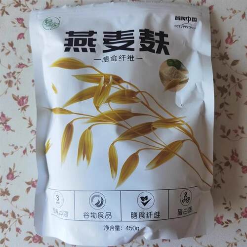 拍1发4到手1500克轻夕即食燕麦麸皮350g*1袋装送独立包装小勺正品
