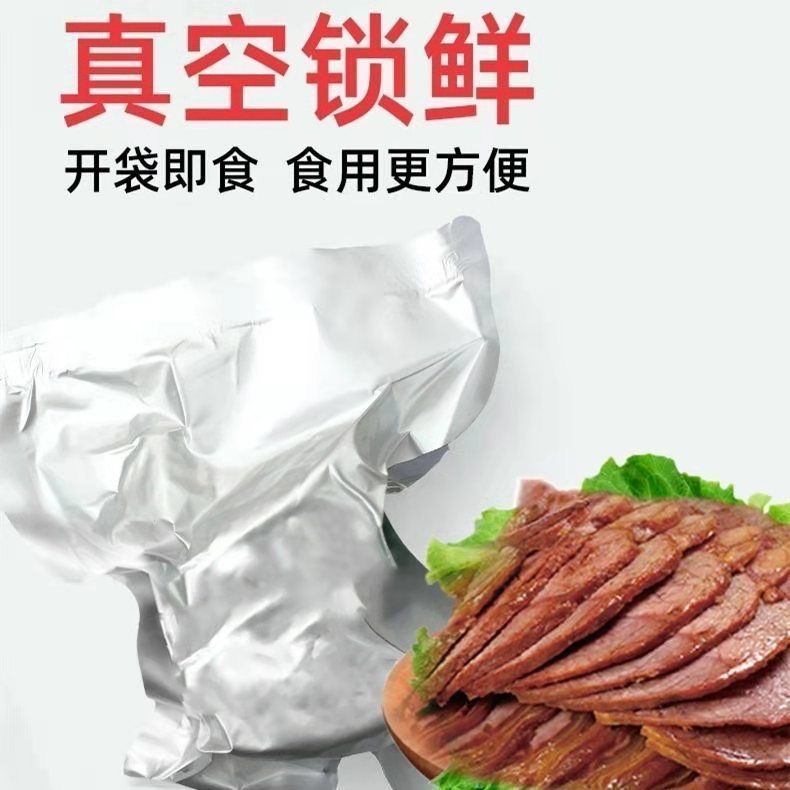 牛肉减脂减肥餐0脂肪开袋即食正宗内蒙古酱牛肉五香牛肉熟食牛腱子卤味真空包装网红休闲解馋小零食高蛋白健身人群下午茶常吃饱腹​