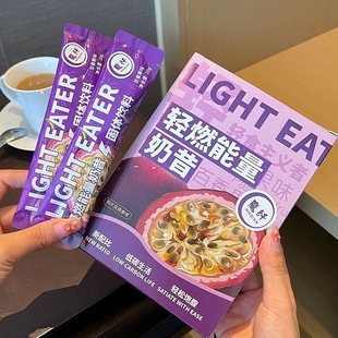奶昔代餐瘦身减肥奶茶正品膳食纤维代餐粉0蔗糖0卡0反式脂肪酸适合减脂期的食物轻食提高代谢饱腹包装魔纤优畅轻燃能量抗饿营养餐