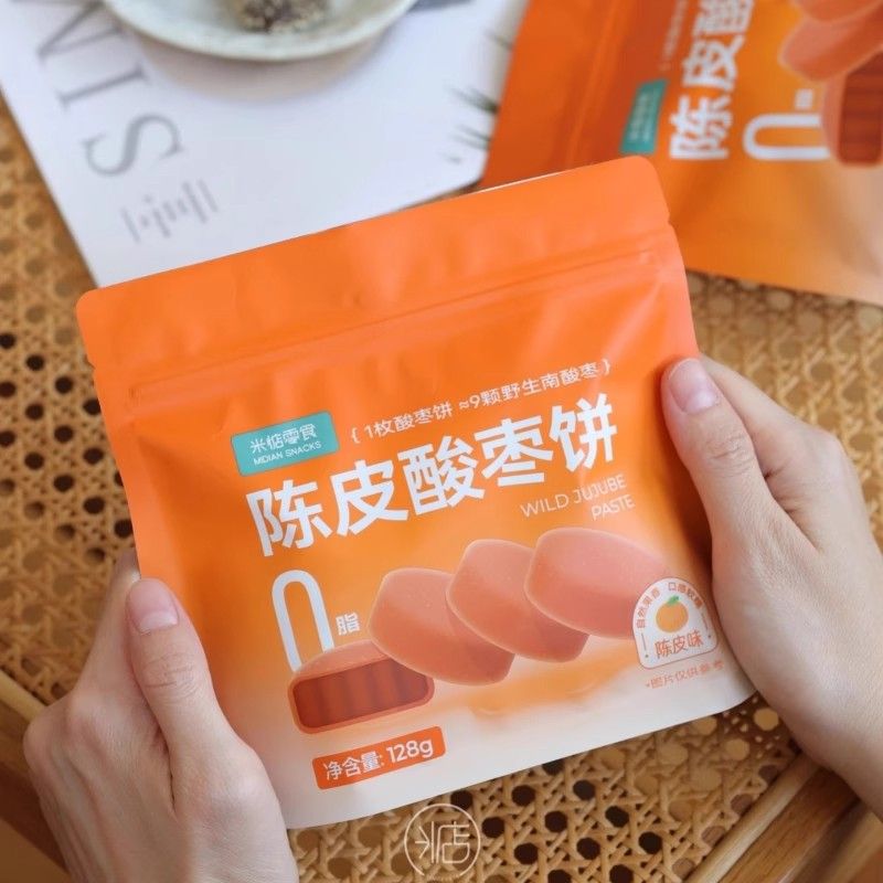 米惦陈皮酸枣饼0脂肪野酸枣糕Q弹酸甜可口小吃健康零食江西特产