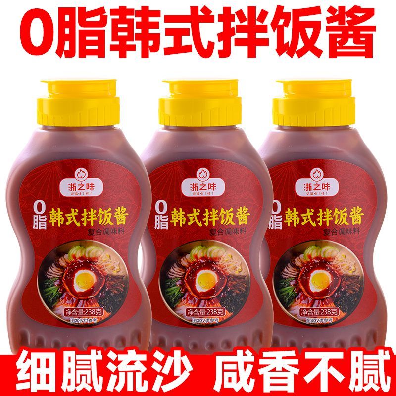 0脂肪韩式石锅拌饭酱低脂拌面酱料韩国烤肉同款专用辣椒酱甜辣酱