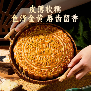 糖人专用主食代餐低脂低卡低负担无糖无添加剂0反式脂肪酸减肥解馋小零食广式五仁大月饼金腿老式叉烧老牌子传统糕点咸蛋黄莲蓉