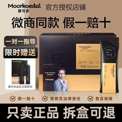 黑咖啡无糖0脂减肥提高代谢0卡0反式脂肪酸摩卡压片糖果咀嚼椰咖味氧塑6T小黑条咖啡网红爆款低负担健康健身自律轻食燃脂瘦身饮品