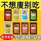 沙拉酱0脂肪减肥0卡0反式 脂肪酸无糖无添加剂番茄沙司沙拉酱香辣甜辣炸鸡酱蜂蜜芥末酱汉堡蘸酱奶香芝士酱香甜网红女神轻食伴侣