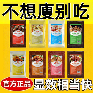 沙拉酱0脂肪减肥0卡0反式脂肪酸无糖无添加剂番茄沙司沙拉酱香辣甜辣炸鸡酱蜂蜜芥末酱汉堡蘸酱奶香芝士酱香甜网红女神轻食伴侣