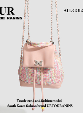 UR女包2025新款高级感粉色小香风编织链条双肩包百搭多巴胺小背包