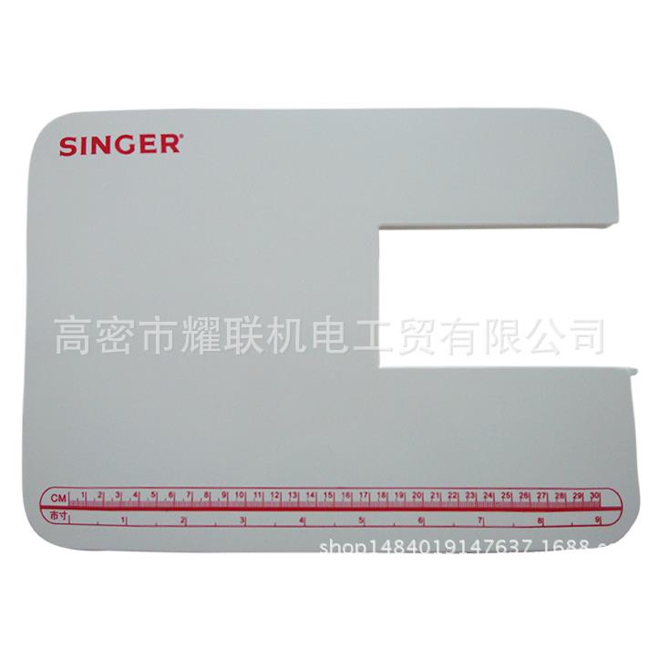 原装胜家缝纫机1408/1409/1412扩展台 扩展缝台 缝纫台版 扩展板