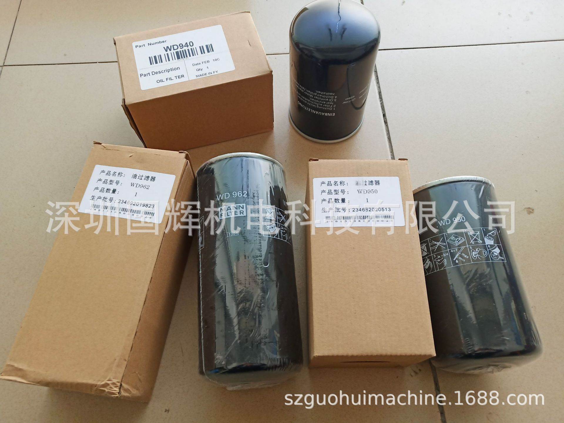 W719,W962,WD962,W940,W11102,W950,WD950,W13145,WD13145 油滤