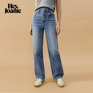 HeyJoanie 女 HJ001土耳其棉布鲁克林宽松直筒全长牛仔裤