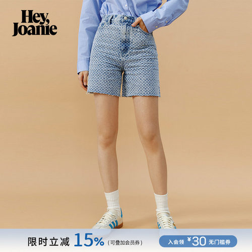 HeyJoanie立体提花高腰牛仔短裤