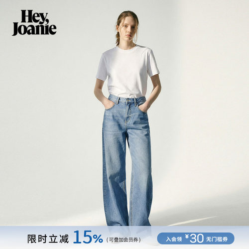 HeyJoanie流线弯刀全长牛仔裤