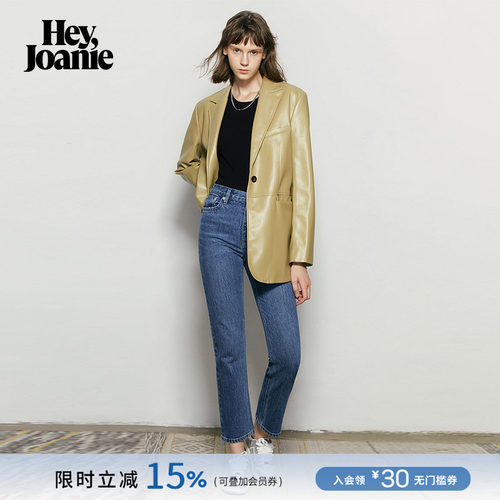 HeyJoanie蓝色刺绣微喇直筒裤
