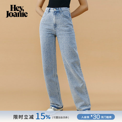 HeyJoanie立体提花阔腿浪浪裤