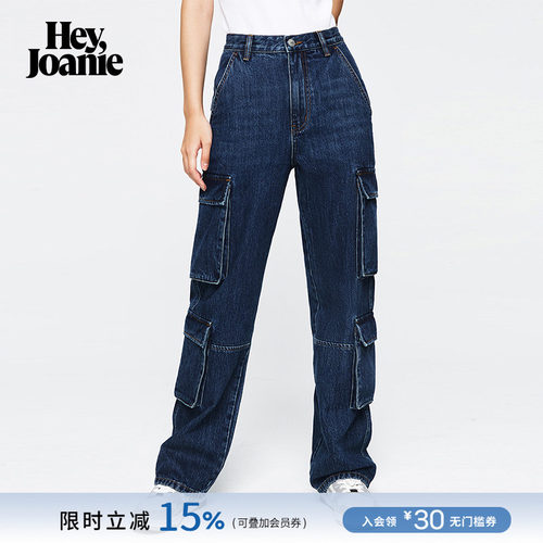 HeyJoanieHJ190美式工装牛仔裤