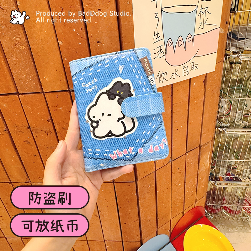 原创护照夹卡包证件包防盗刷纸币