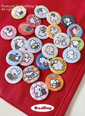 BadDog原创吧唧徽章可爱卡通手帐装饰diy44mm胸针马口铁