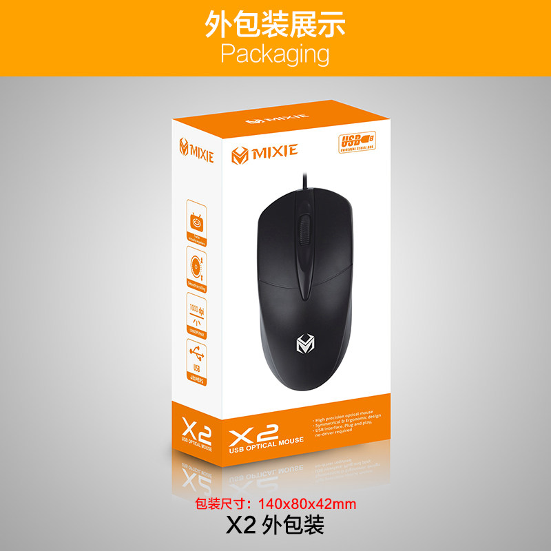 MI CRAB X2 USB 마우스 사무실 USB 게임 마우스 유선 마우스 월드 오브 워크래프트 컴퓨터 액세서리 소모품
