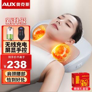 奥克斯颈椎按摩器家用腰部背部按摩枕颈部按摩仪肩颈脖子揉捏靠垫