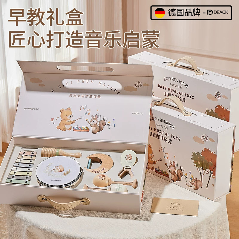 新生婴儿满月礼送刚出生的宝宝礼物摇铃礼盒套装木质玩具安抚早教