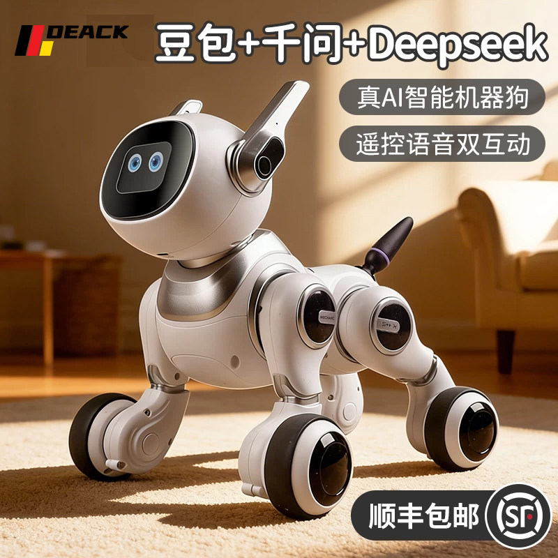 2026新款ai人工智能机器狗械遥控