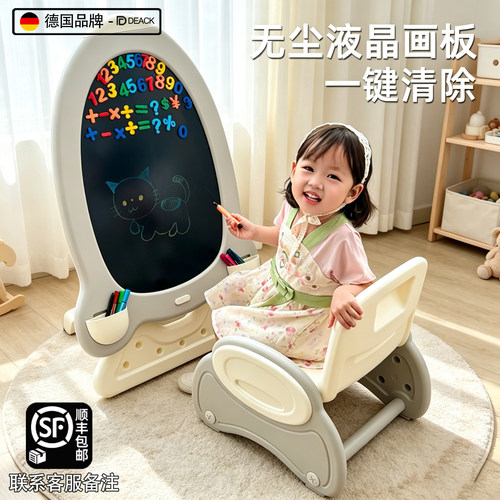 儿童画板液晶屏宝宝家用磁性黑板