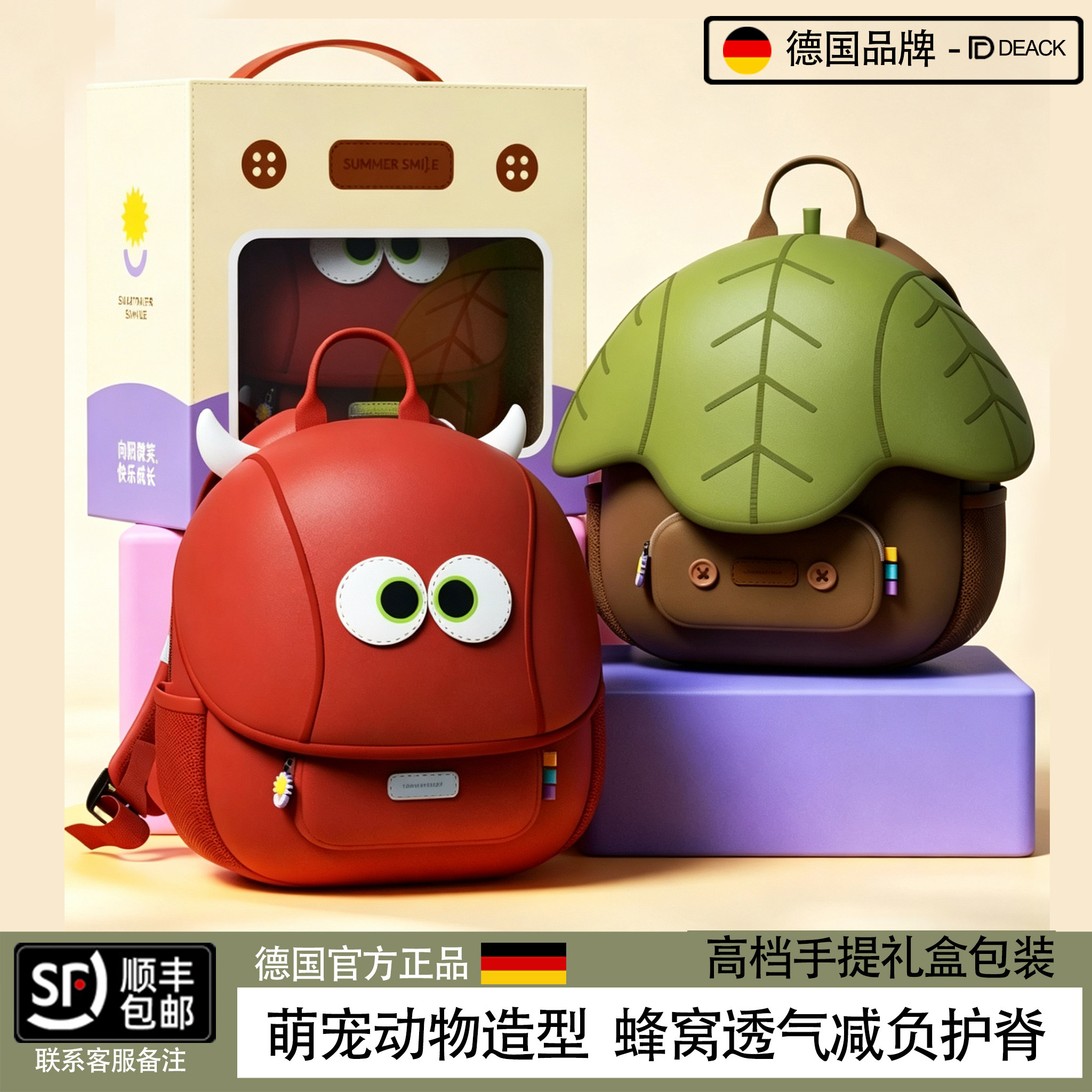 新款儿童书包幼儿园婴儿防走丢