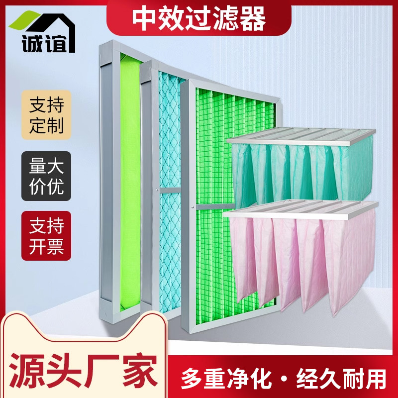 中效过滤器f8过滤袋工业用中效袋式过滤器空气滤网F5除尘滤芯f7,五金/工具,分离设备及耗材,淘宝优惠券,粉丝福利购,淘宝优惠卷