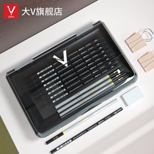 大v素描笔盒美术生专用防断铅dav素描铅笔收纳盒透明文具盒画笔绘画用品工具套装 收纳大容量塑料素描铅笔盒