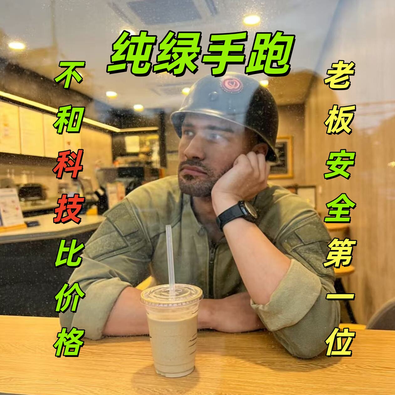 三角洲行动纯绿跑刀哈夫币代练代肝打部门任务赛季任务339格保险