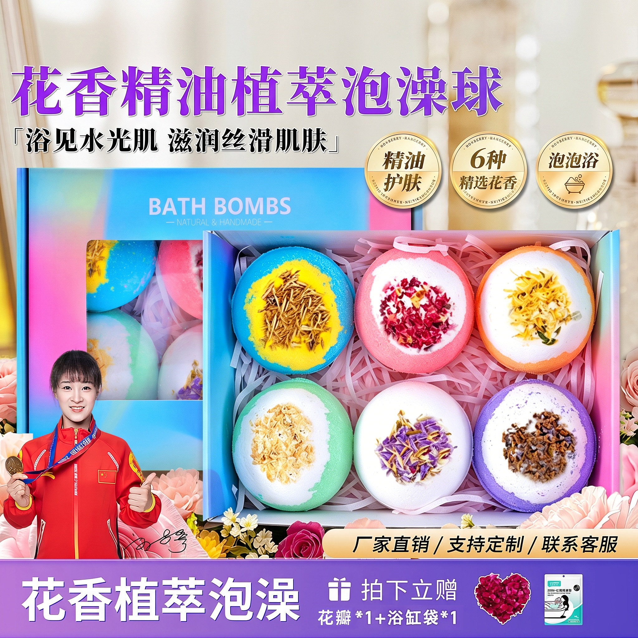 泡澡花瓣牛奶浴泡澡球超多泡泡浴