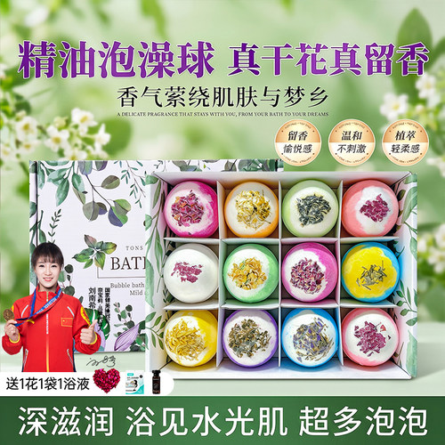 【山姆-央ma】力荐真玫瑰泡澡球