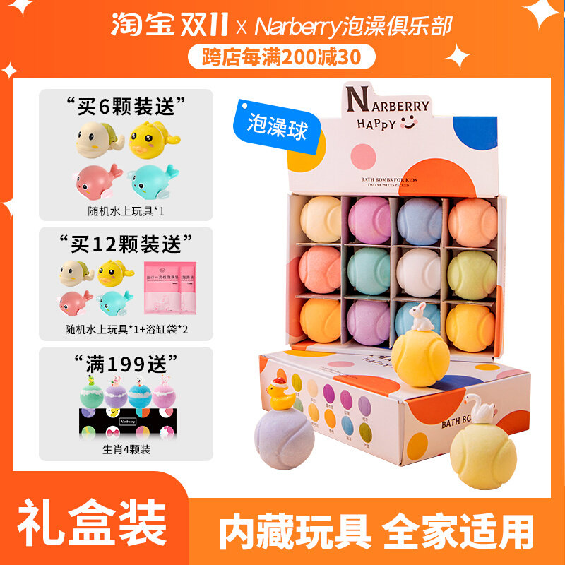 Narberry泡澡球沐浴球洗澡起泡浴花球浴缸泡泡浴球儿童泡澡精油球使用感如何?