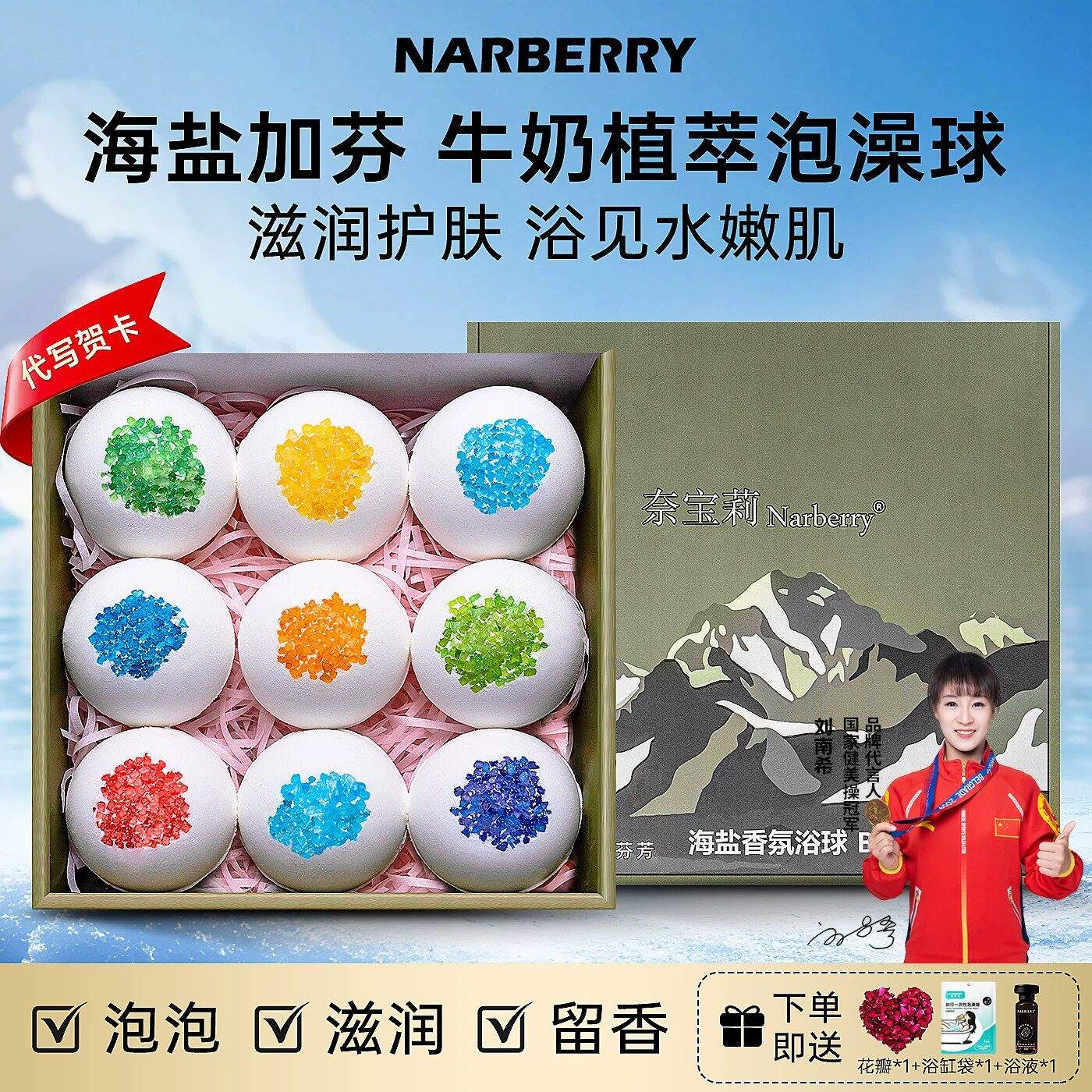 Narberry精油泡澡球超多泡泡浴缸气泡弹起泡浴花球洗澡球沐浴球