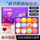 Narberry精油泡澡球儿童泡泡浴缸气泡弹起泡浴花球洗澡球沐浴球