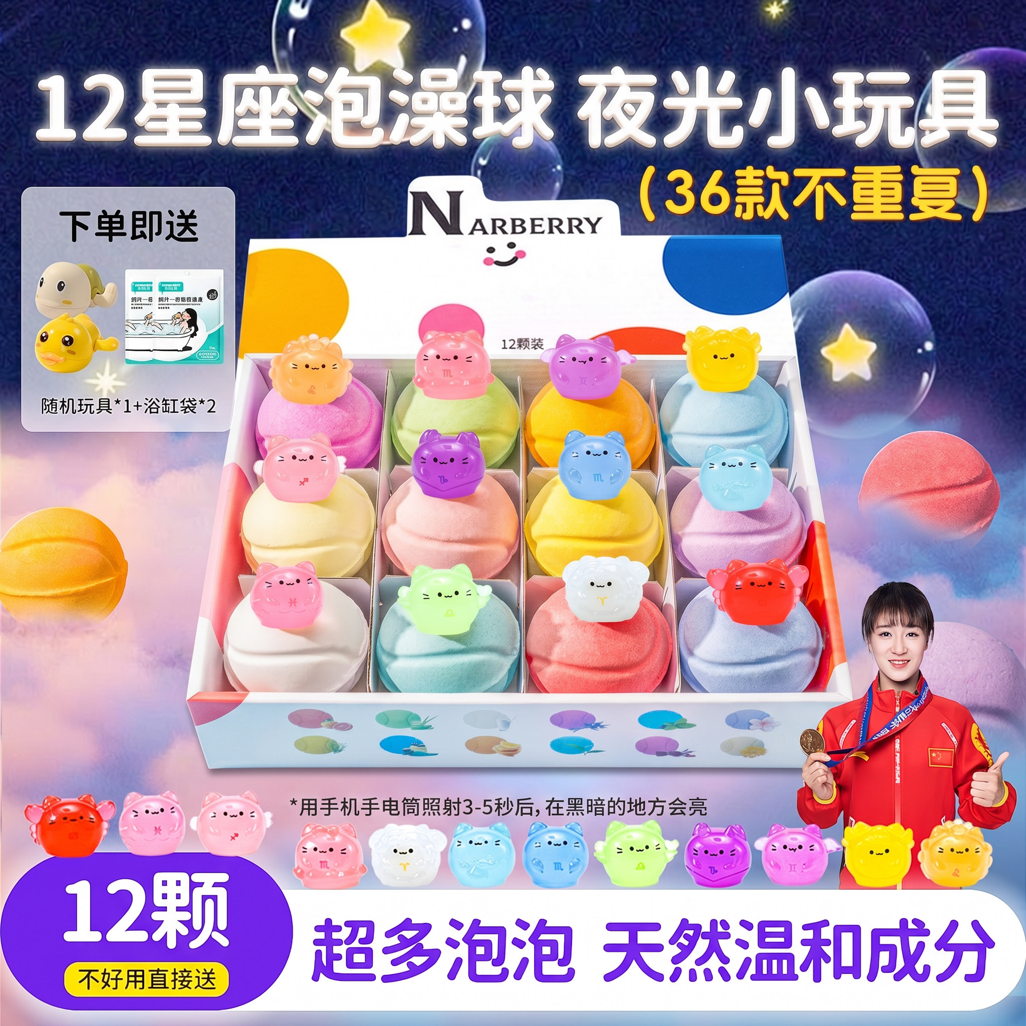 Narberry泡澡球沐浴球洗澡起泡浴花球浴缸泡泡浴球儿童泡澡精油球