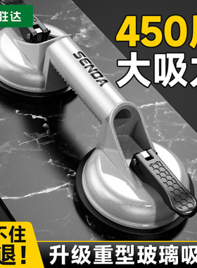 大吸力玻璃吸盘强力重型贴瓷砖专用拉拔器地板真空固定吸提器工具