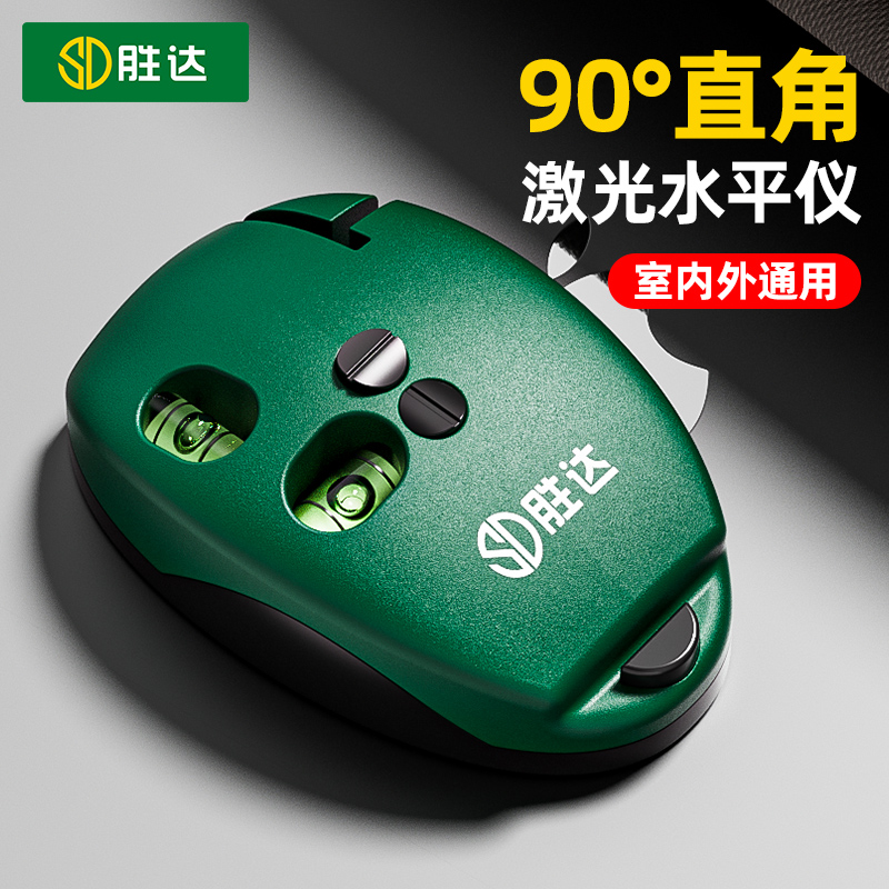 【万倍红光】激光红外线直角仪