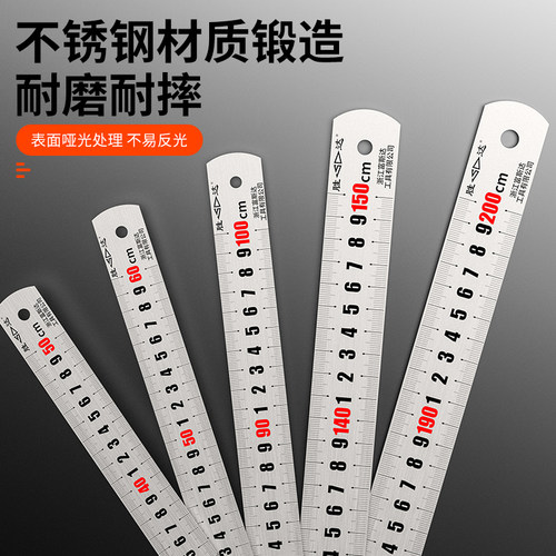 高精度钢尺直尺测量绘图制图刚尺