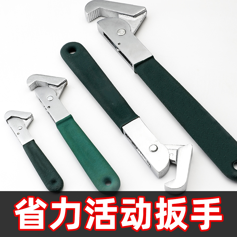 新型多功能自紧活动扳手