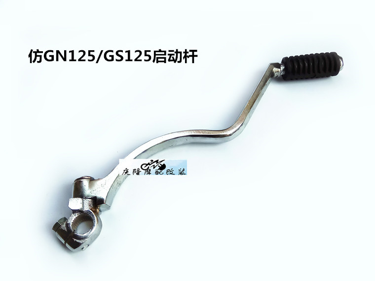 CG125/ WY125摩托车发动机配件GN125/GS125启动杆打火棍变档杆